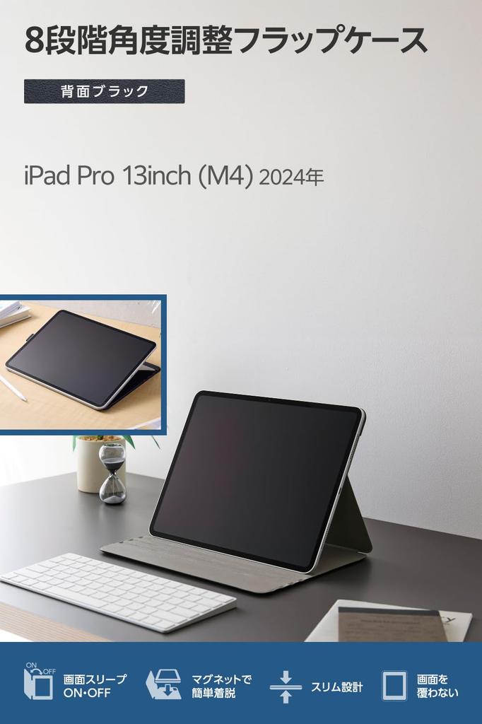 Elecom IPad Pro Klaff Myk Dvale 13-tommers (M4) Etui, Etui, Lær, Tegning, 7-vinkels innstilling, Støtte, Svart, TB-A25PLWVDBK