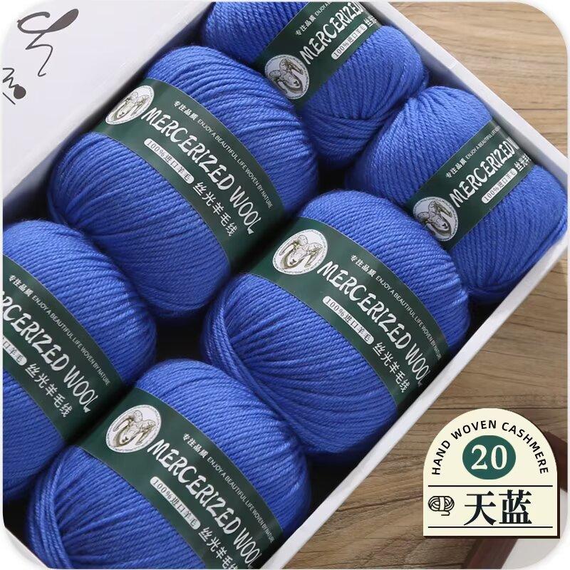 Mercerized Wool Medium And Thick Thread Group 290 Pure Wool Thread Hand-Woven Hat, Scarf Material Pack One Catty