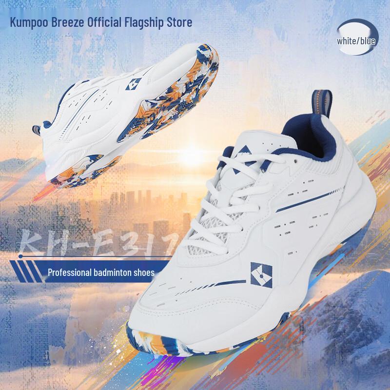 KUMPOO KH-E317 Унисекс тренировочные кроссовки для бадминтона 38