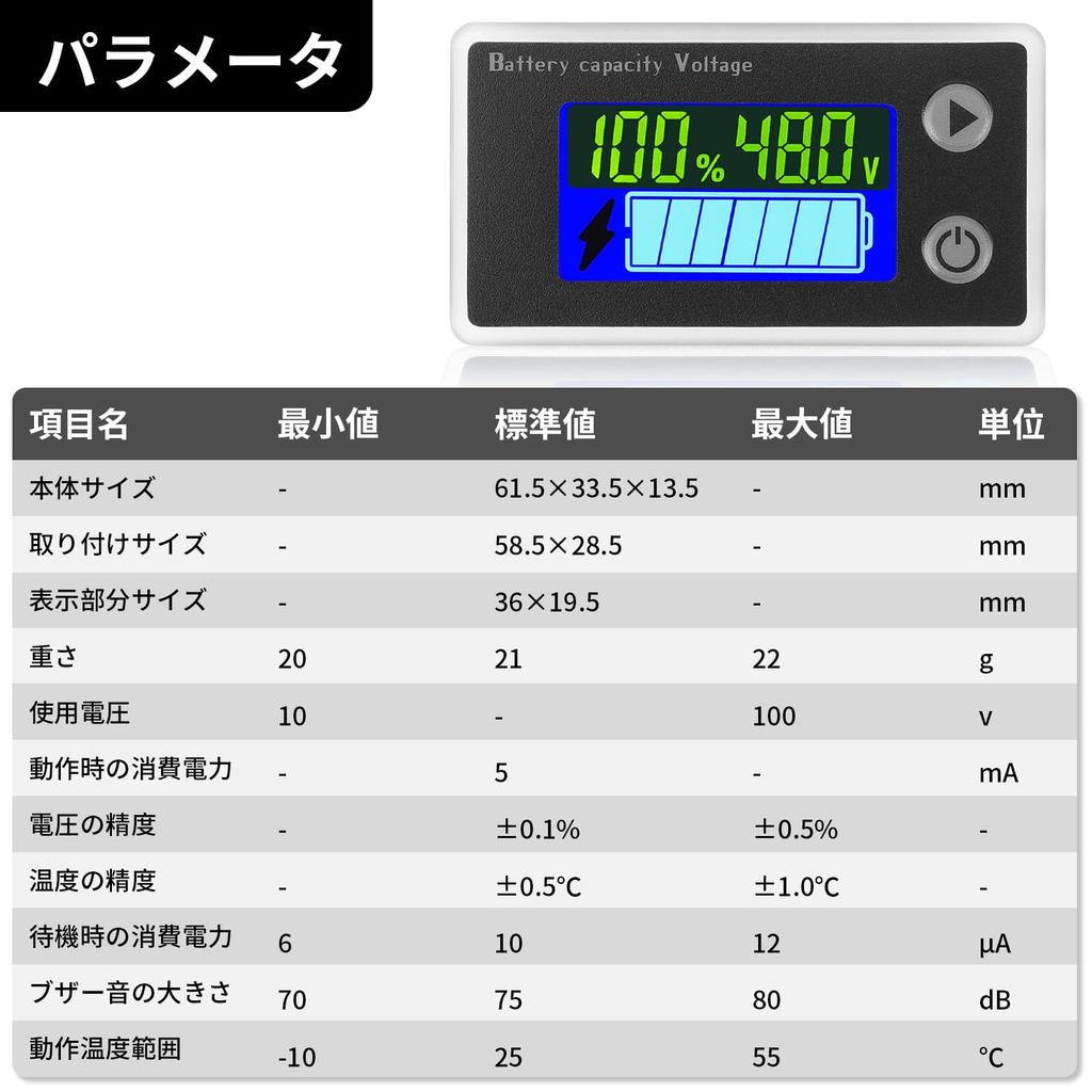 DROK Meter Power Cable 60cm+Temperature Line 30cm Black Digital Remaining Percentage