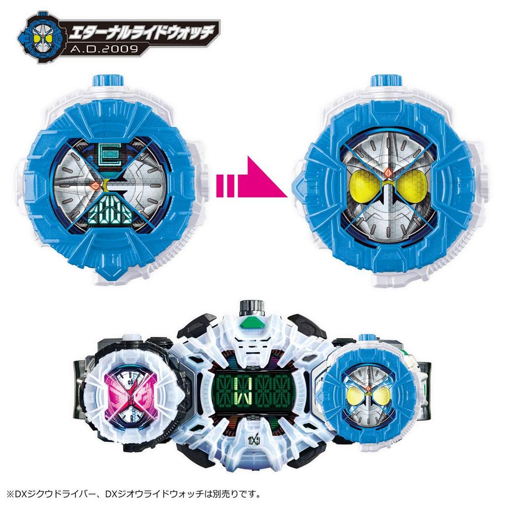 Set special de ceasuri Kamen Rider DX Ride Zi-O