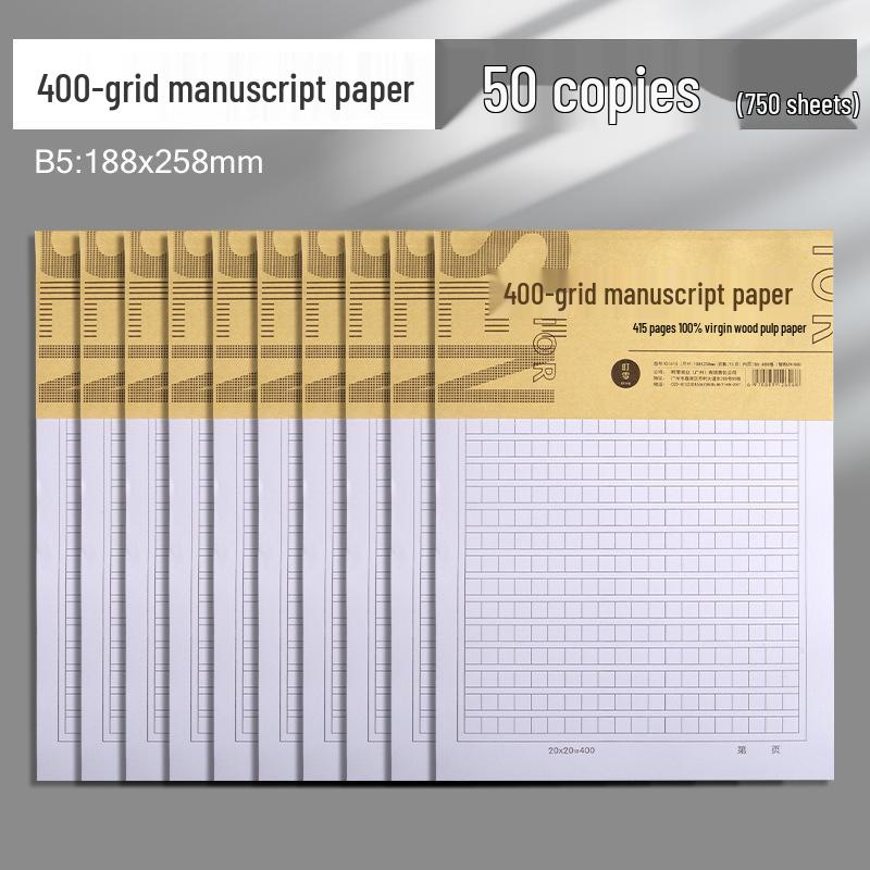 Kompositions- und Notenpapier-Notizbuch: 400 Felder, 300 Wörter, Studentenverwendung, Antrag auf Beitritt zur Partei, 500 Felder