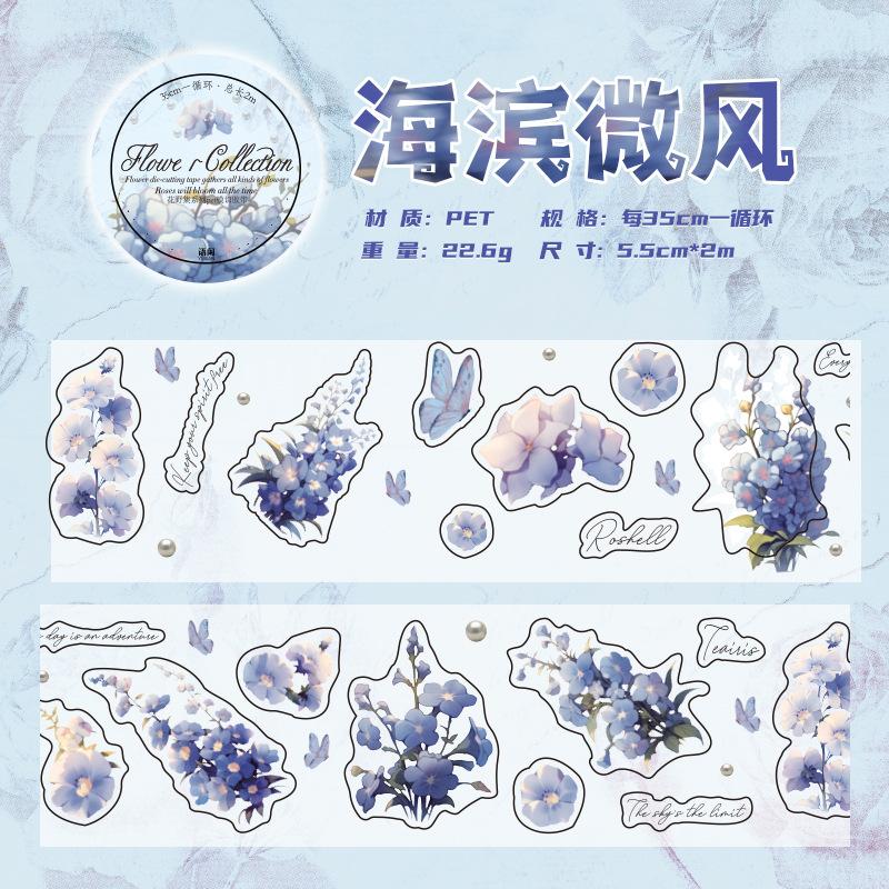 

1 Roll Retro Floral Washi Tape Sticker, Vintage Flower Patterns & Soft Tones, Self-Adhesive & Residue-Free for Journal
