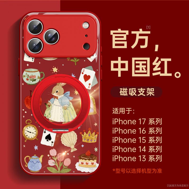 Suitable for iPhone17 Mobile Phone Case New Apple 15Pro Protective Case 14Pro Magnetic Suction Bracket 16promax