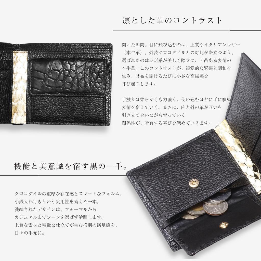 CLW Crocodile Leather Works Crocodile Leather Bifold Wallet (with Coin Purse) Matte Black, Made in Japan, Men's, Cashless, Brand Name, Gift