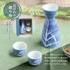 ORANGE APRON Ceramic Sake Tokkuri and Ochoko 250ml Awayuki Ashi Made in Japan Dishwasher and Microwave Perfect as a Gift Set, (Sake Cup) Set,
