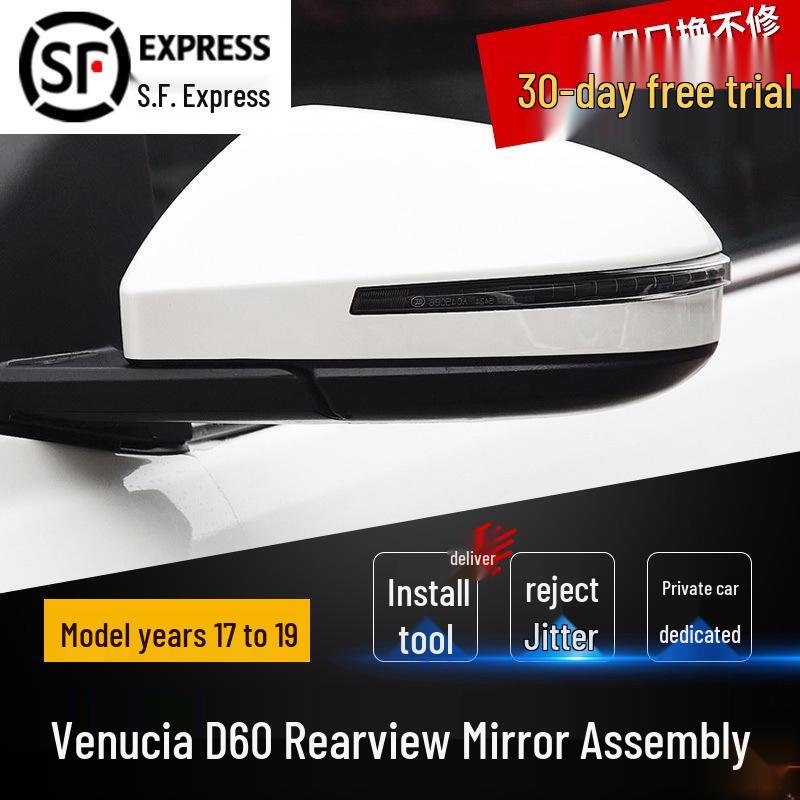 

Rearview Mirror Assembly for Dongfeng Venucia D60/D60EV/PLUS (2017-2021) 3-wire Unpainted - Passenger (Right)
