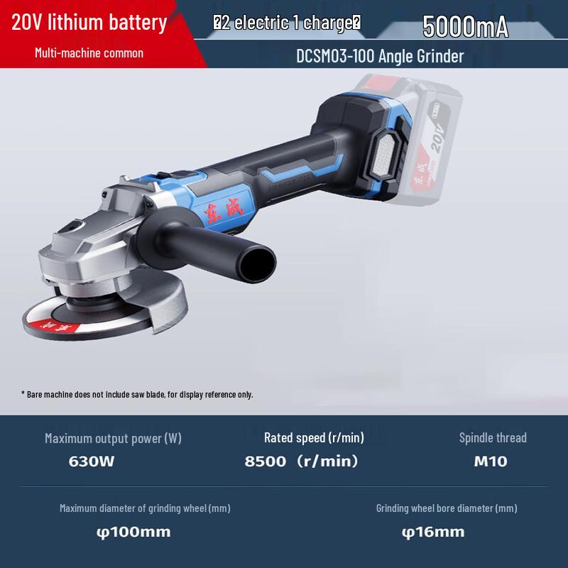 DCA Dongcheng 630W Cordless Brushless Slim Handle Angle Grinder CN Plug (adapter Included)