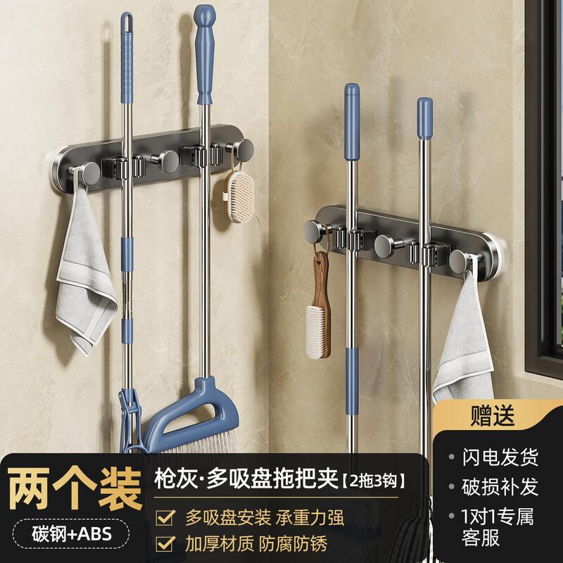Handan Wall-Mounted Mop and Broom Holder - Gunmetal Grey, 2-Pack
