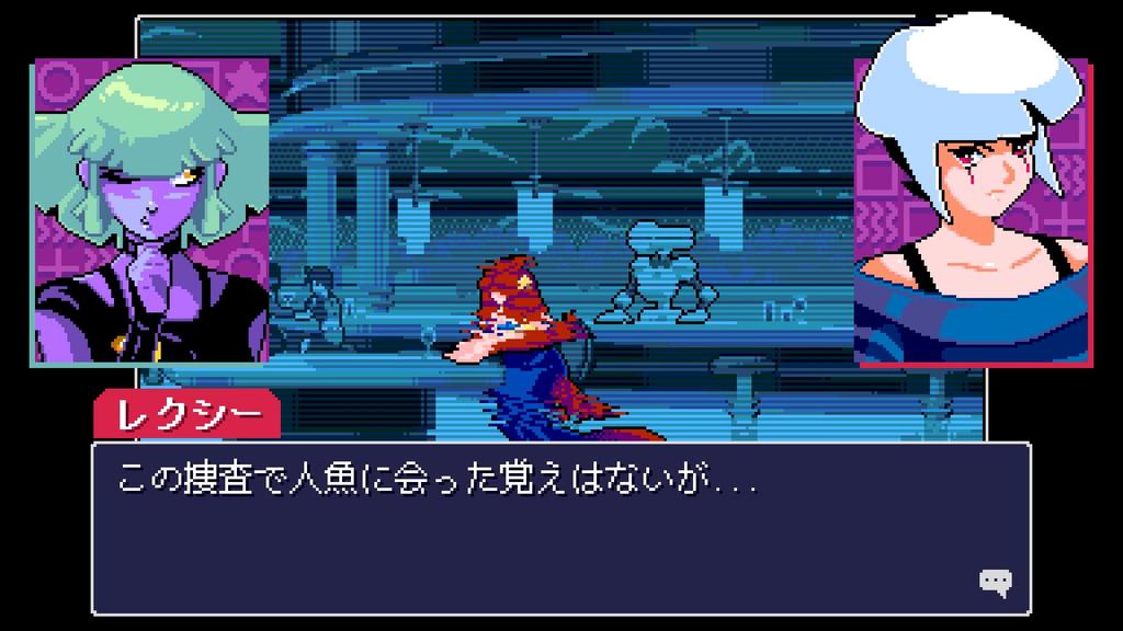 SW version Read Only Neurodiver Memories