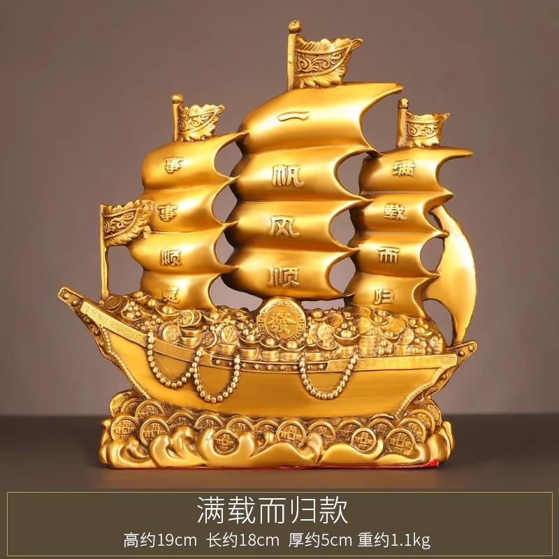 Lucky Brass Dragon Boat Decor Chinese Sailing Ship for Wealth & Success, Office/Home Decor  Perfect Grand Opening Gift