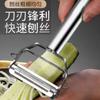Stainless Steel Paring Knife Double-sided Household Potato Scraper Fruit Multi-functional Paring Knife God Vegetables and Fruits