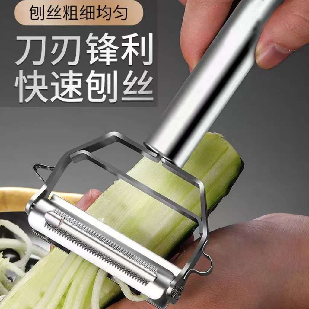 Stainless Steel Paring Knife Double-sided Household Potato Scraper Fruit Multi-functional Paring Knife God Vegetables and Fruits