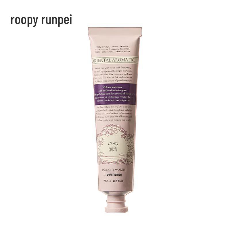 Runpei Twilight Scented Hand Cream 75g