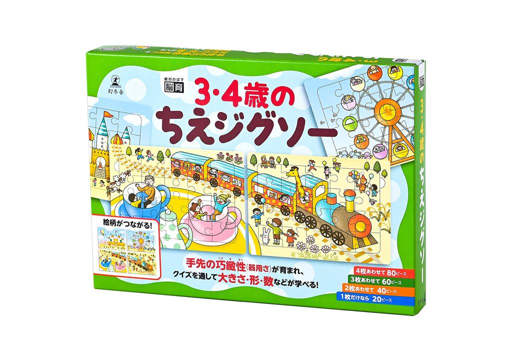 Gentosha Wisdom Jigsaw for 3-4 Year Olds