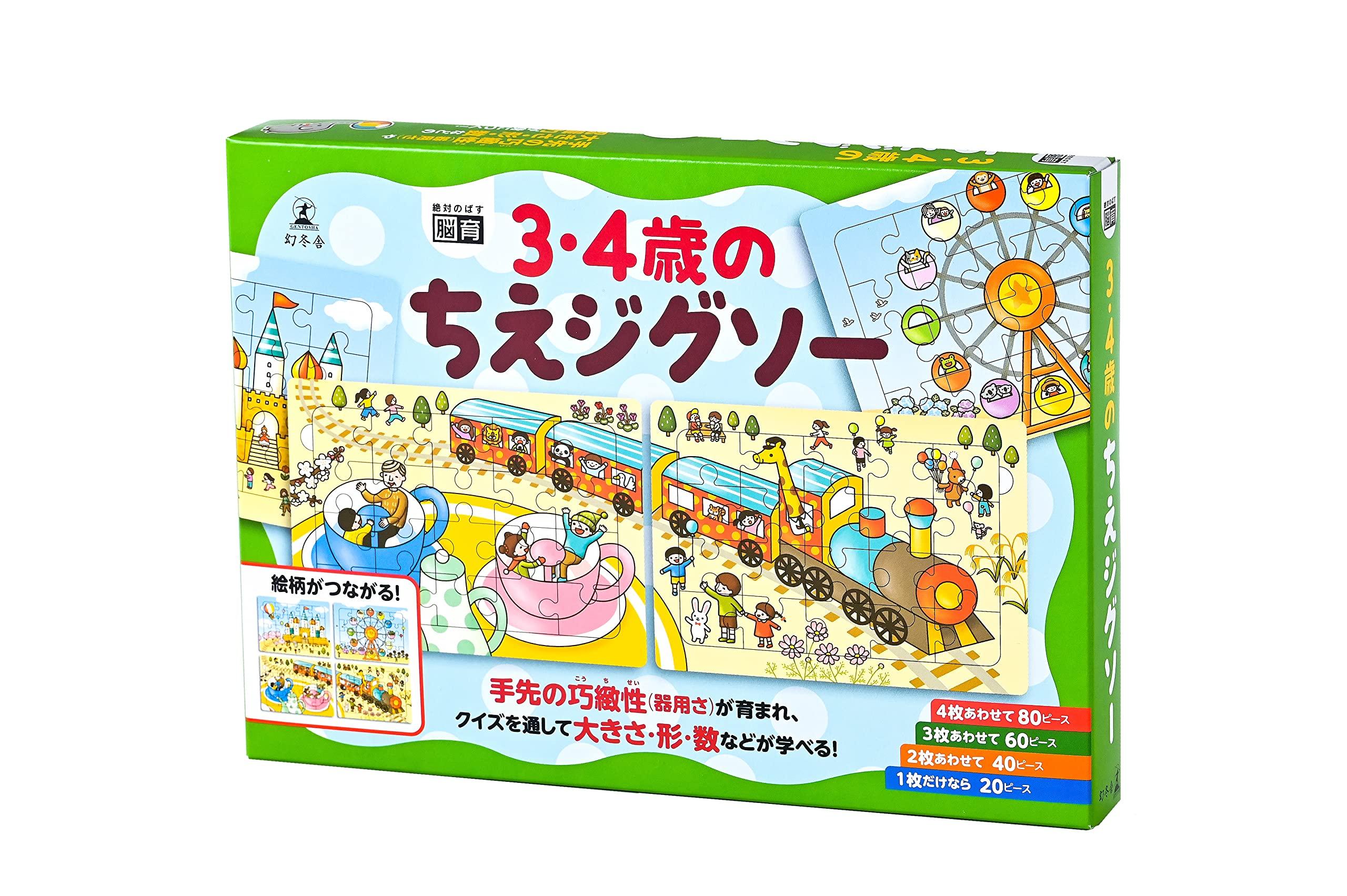 

Пазл Gentosha Wisdom для дітей 3-4 років