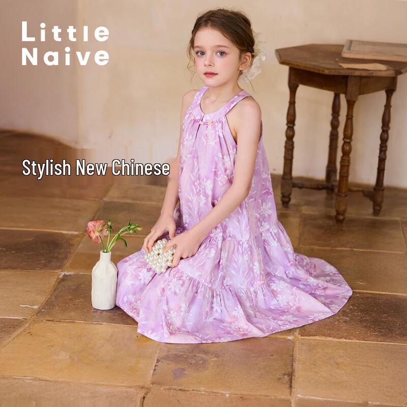 Little Naive Girls New Chinese Style Halter Floral Cotton Dress 170