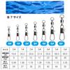AMYSPORTS Ball Bearing Swivel with Interlocking for Sea Squid Shore and 25-Piece Snaps, 45kg, Fishing, Bass, Lures, Jigging, Fishing, Egging.