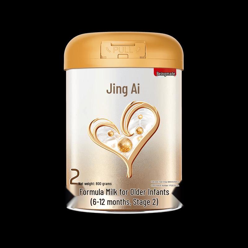 Leite em Pó para Bebês Beianmei Jing'ai Renovado