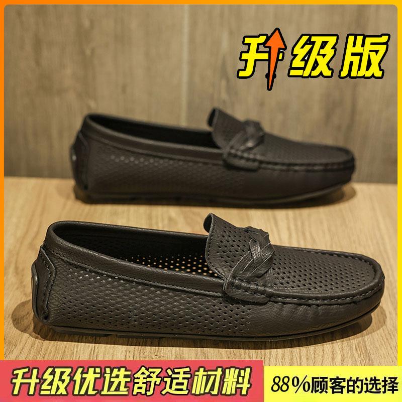 Summer new hollow breathable big net casual leather shoes lazy Doudou shoes