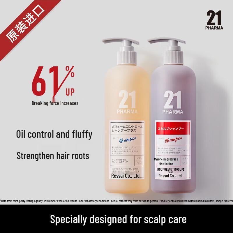 

Phama 21 Shampoo Set