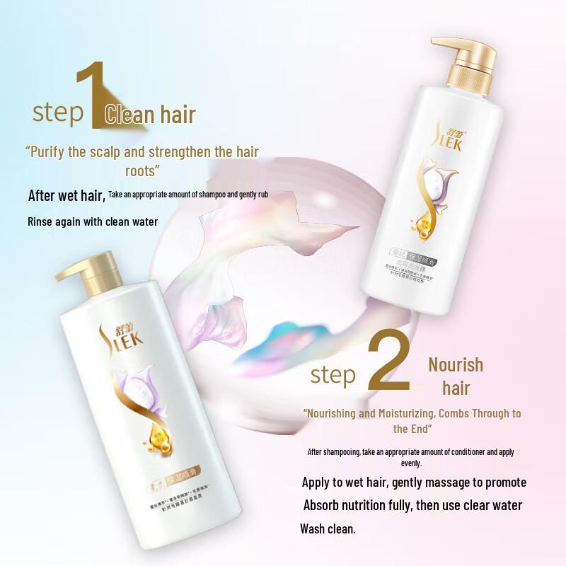 Shu Lei Silk Moisturizing & Smoothing Conditioner