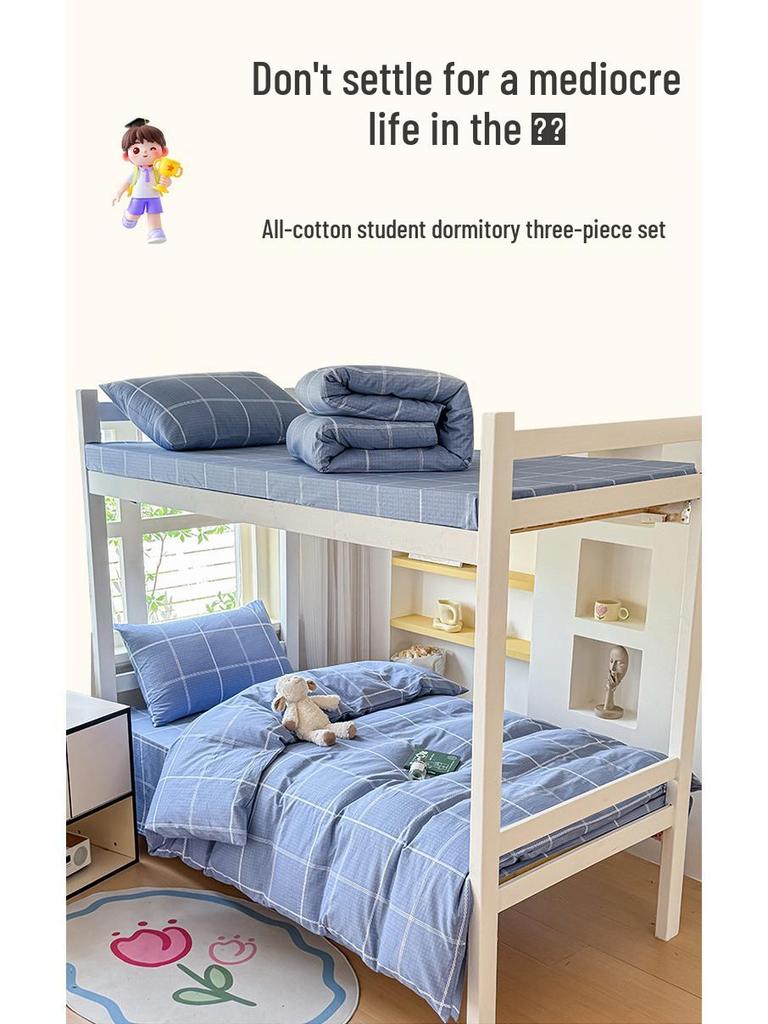 2026 Pure Cotton Student Three-Piece Dorm Set: Bunk Bed Sheet & Duvet Cover