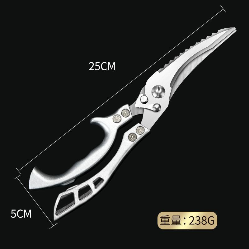 Heavy-duty Kitchen scissors Powerful Chicken bone shears Household Multifunctional Cutting Meat vegetables Fish Kitchen Tools5