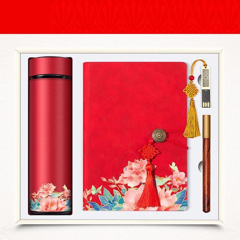 Business Gift Insulated Mug Set