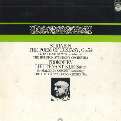 LP Record LEOPOLD STOKOWSKI,SIR.MALCOLM SARGE - Scriabin/The Poem Of Ecstasy,op.54, RE1603EV COLUMBIA 1973 Japan Classical Used