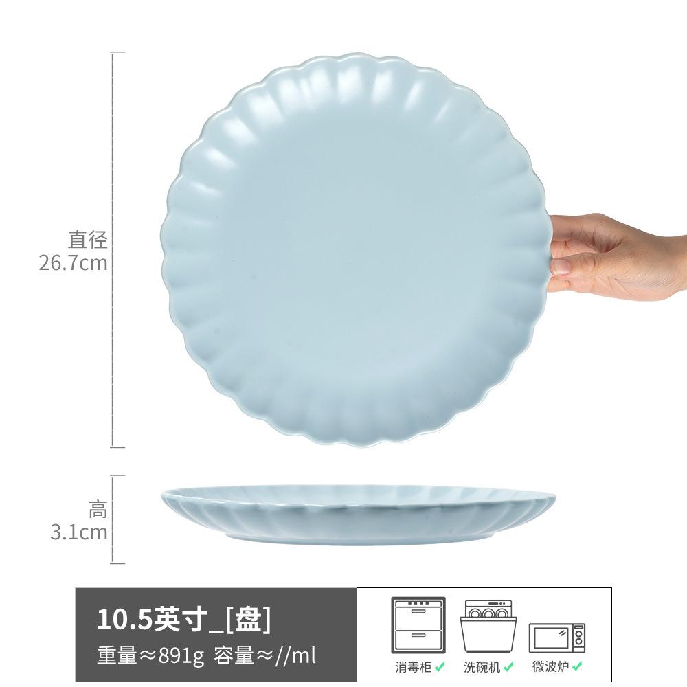 Simple Solid Color Flower-Shaped Frilly Plate High-Value Western Food Plate Ceramic Large Plate Household Round Plate Tableware Plate