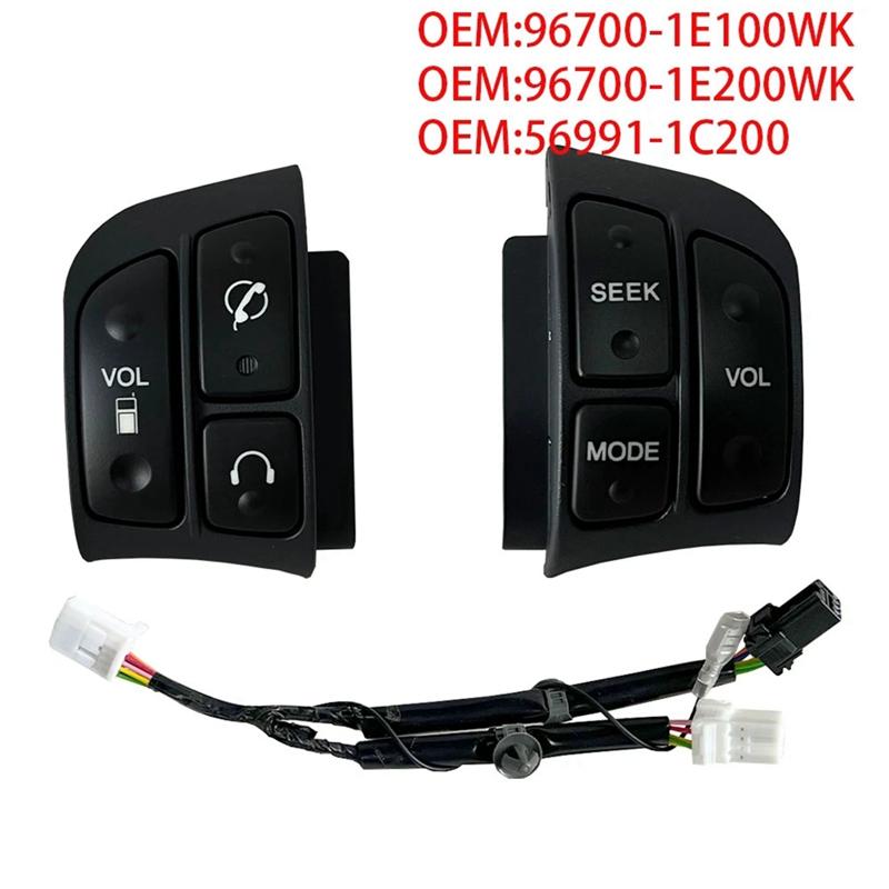 Car Remote Switch Control For Hyundai Accent 2005-2008 967001E200 967001E100 569911C200