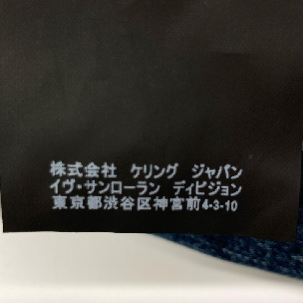 Saint Laurent Paris 527494 18 Years Old Indigo Crushed Denim Pants Bottoms 30 IndigoUsed