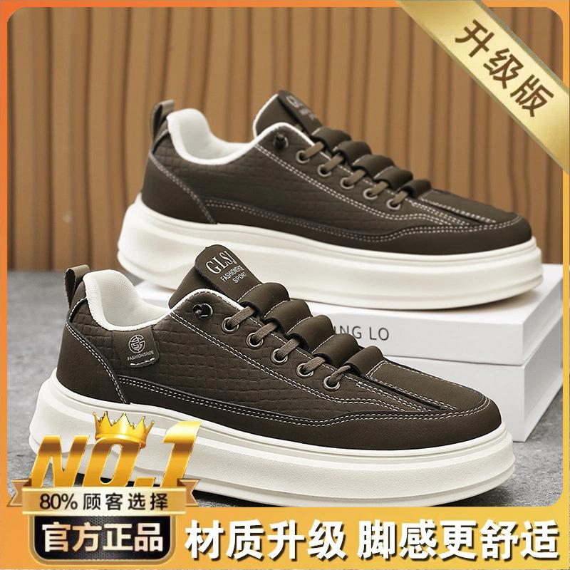 Light luxury 2025 autumn new men's leather sports casual shoes student versatile platform men's shoes live skateboard shoes