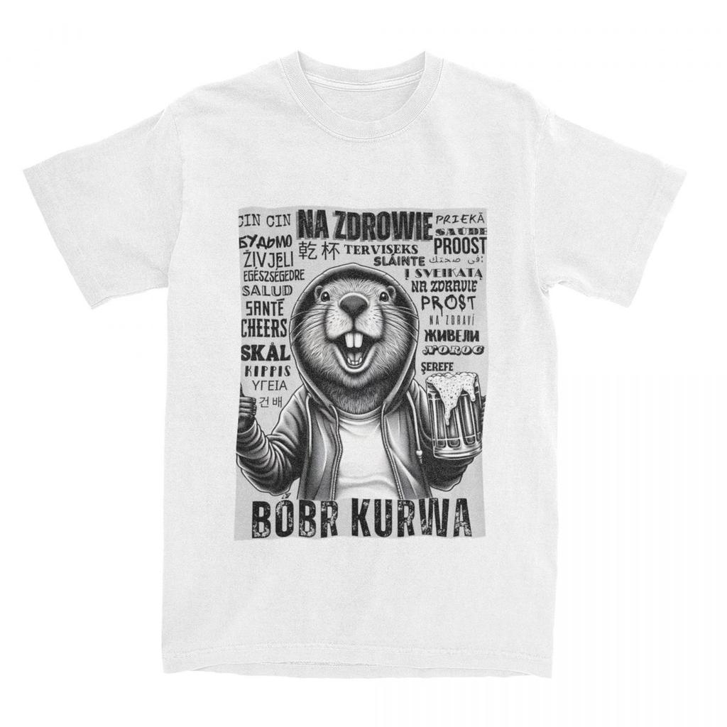 Men's T-Shirts Bobr Bober Kurwa Beaver Cheers Meme Funny 100% Cotton Tees Vintage Short Sleeve Harajuku T Shirts Round Neck Tops