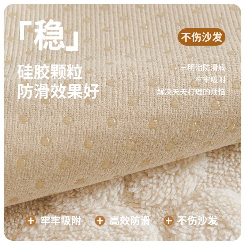 Autumn And Winter Sofa Cushion Light Luxury Thickened Warm Seat Cushion Non-Slip Advanced Sofa Seat Cushion Cover Cloth