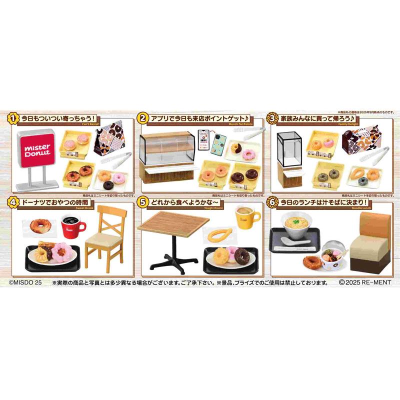Marui Shiawase Mister Donut Box of 6 Re-Ment