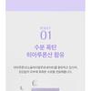 It'S SKIN - V7 Hyaluronic Cleanser
