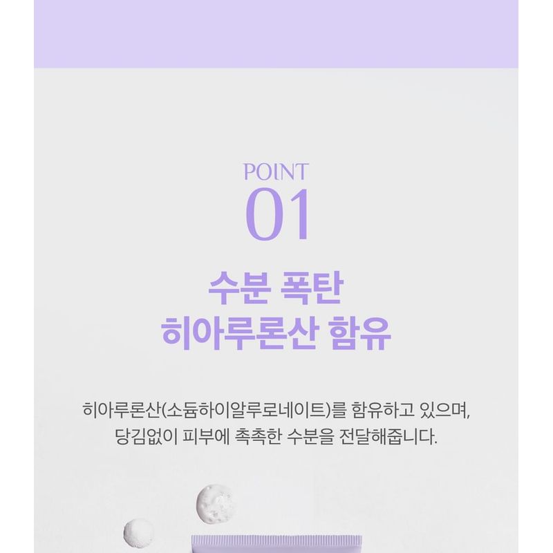 It'S SKIN - V7 Hyaluronic Cleanser