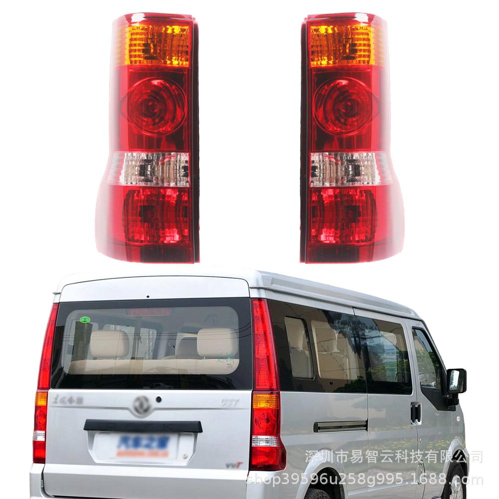 

Rear Tail Light Assembly for Dongfeng Xiaokang C37 (2012-2019) Models Rear Tail Light Right