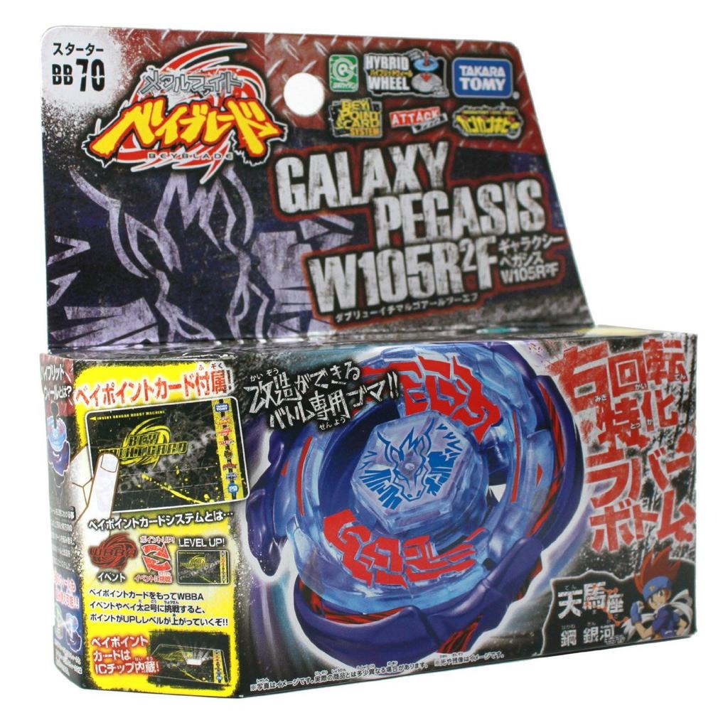 Beyblade Starter Galaxy Pegasis W105R2F BB-70 [Used]