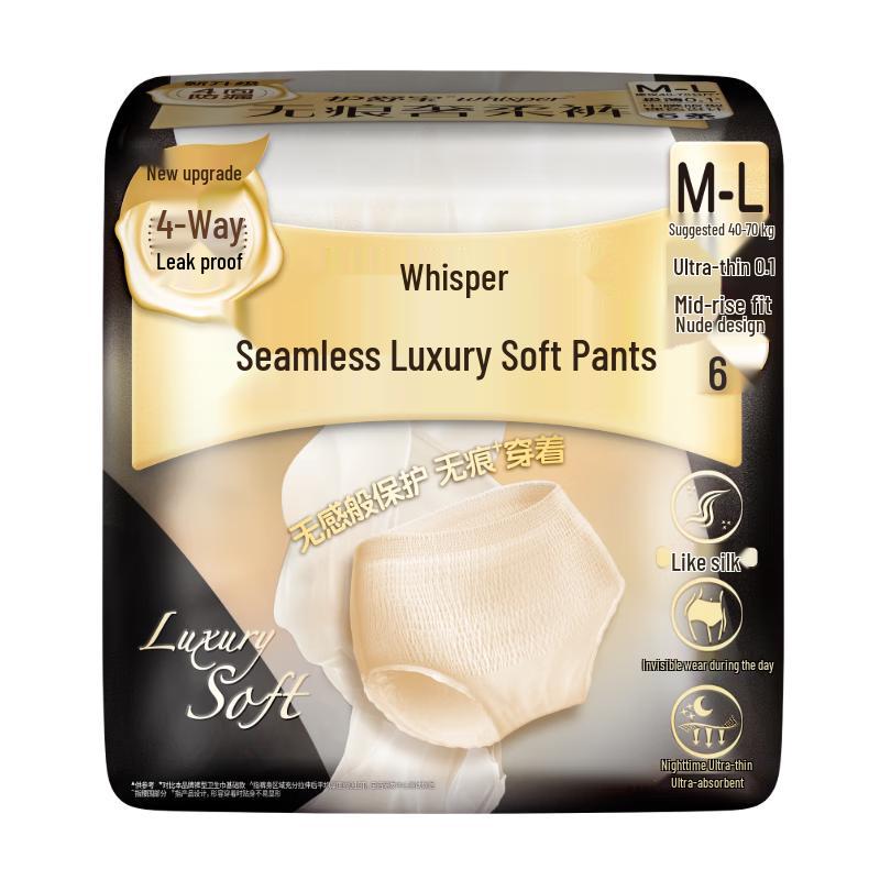 

Шепчущие Коала Охлаждающие Штаны для Сна