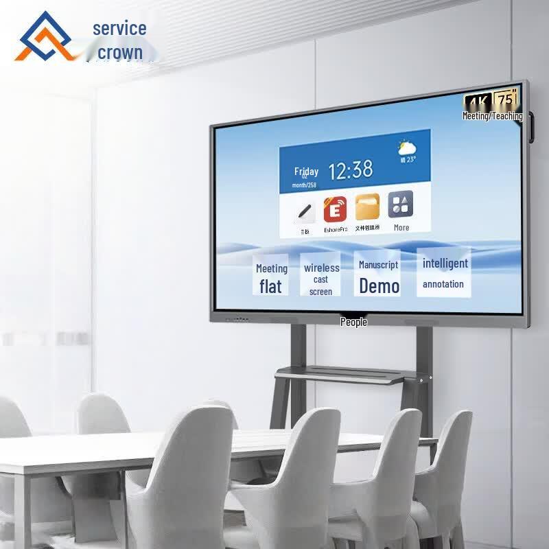 Qinguan 75-inch Interactive Smart Whiteboard (CN version)