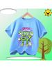 Kids Green Pixel Six Seven Number 67 Graphic TShirt Soft Cotton Wear for Boys  Girlsdf0082