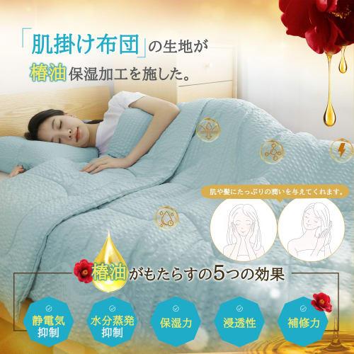 BestOnePlus Double Duvet "Teijin Fresh Call Z & 0-Second Instant Deodorizing Sheet" with Photocatalyst Processing, Seersucker-Style, Puffy Texture, Ca