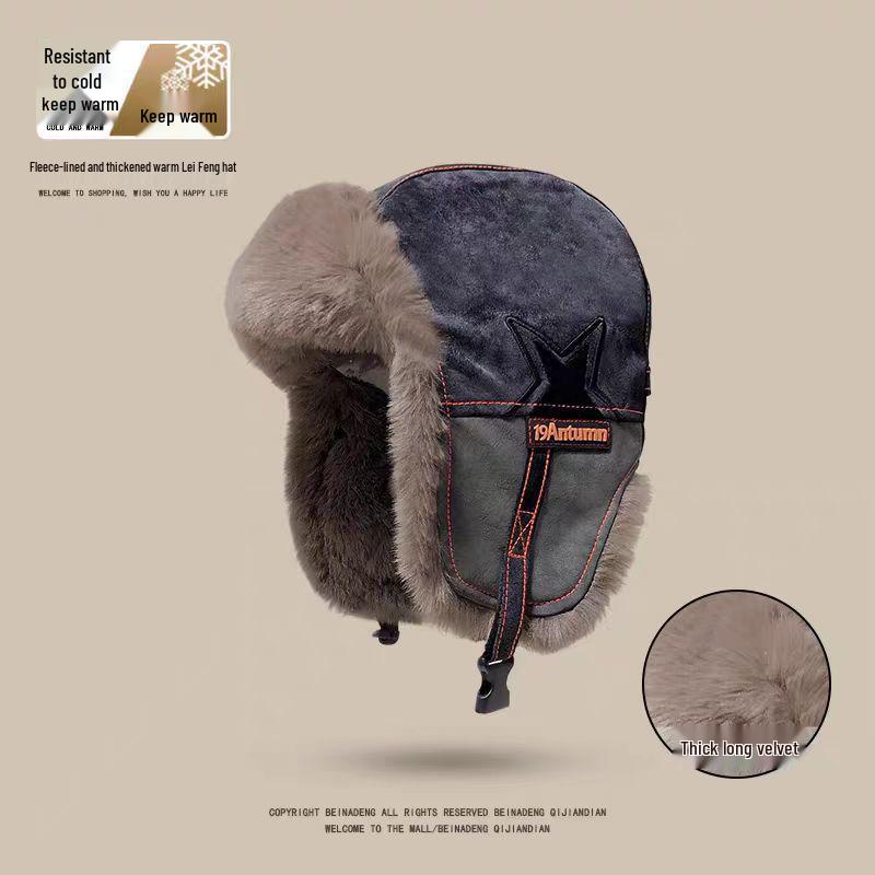 

Унісекс плюшева шапка-авіатор Лей Фенг 2025: Товста, Тепла, Вітрозахисна Зимова Лижна Шапка One Size (Thickened)