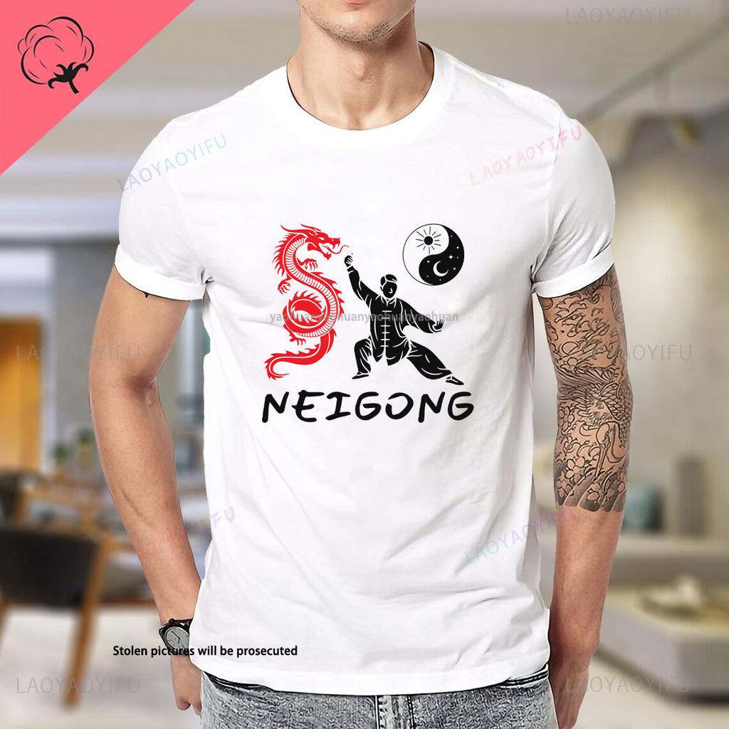China Tai Chi Chuan Tshirt Taiji Vintage Classics Printed Chinese Kung Fu Man Shirt Casual Streetwear Hip Hop Cotton Tshirt