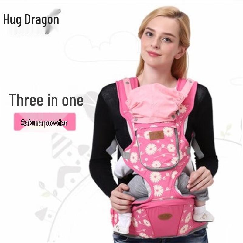 BaoBaoLong Multi-functional Breathable Baby Carrier