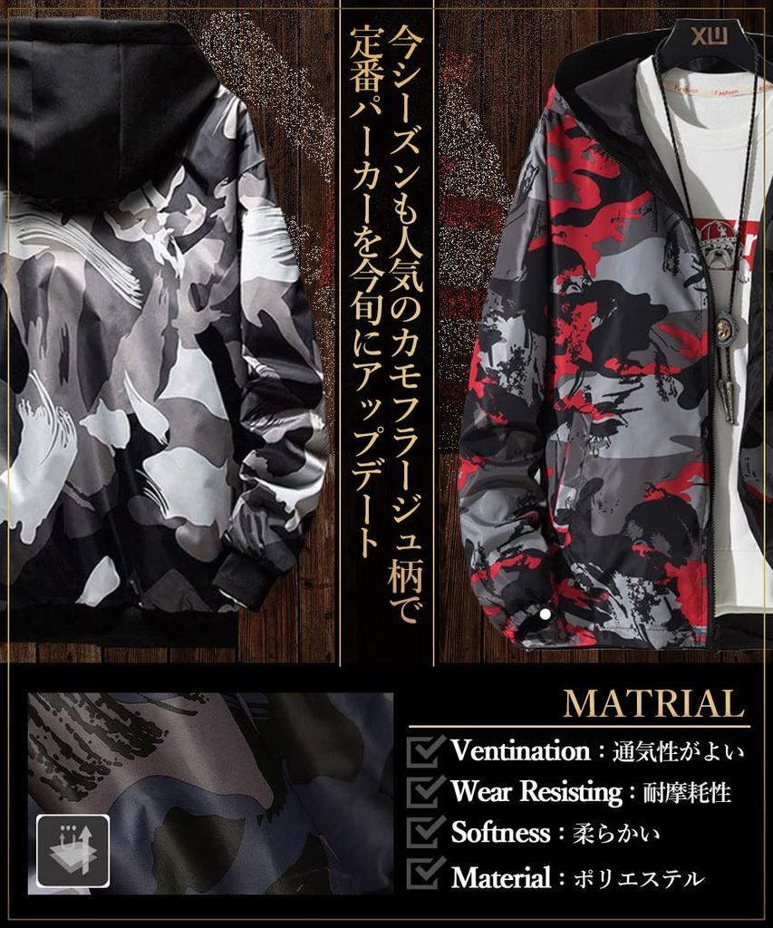 Amatsu Reversible Zip-Up Hoodie, Casual, Town, Outdoor, Outerwear, Windbreaker, Activewear, Double-Sided, Sports, Swing Top Jacket, Unisex, Lightweigh