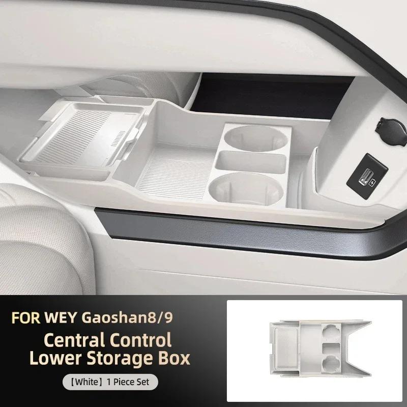 Silicone Storage Box 2025 FOR GWM WEY Gaoshan 8 / 9 Center Console Modification Anti-slip Pad Accessories Organizer Decoration